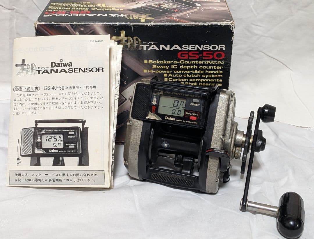 ダイワタナセンサーGS-50デジタル深度カウンター付両軸リール！