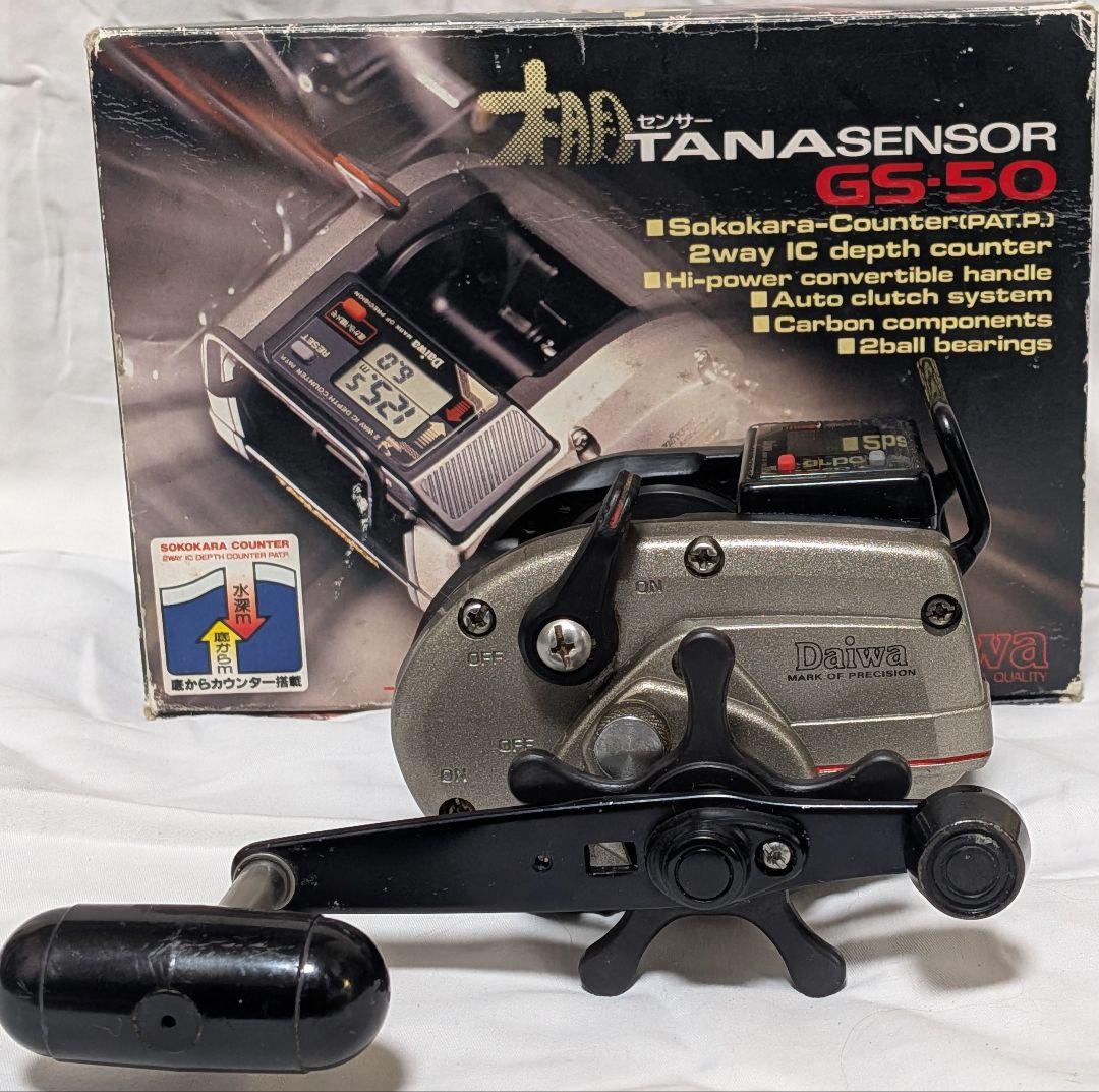 ダイワタナセンサーGS-50デジタル深度カウンター付両軸リール！