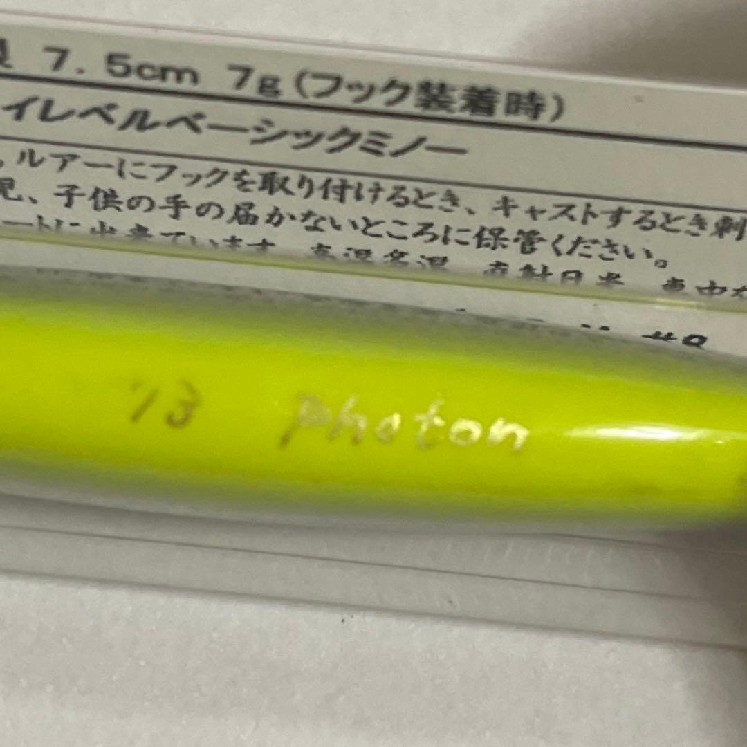レプトン photon フォトン　75 MD 未使用品