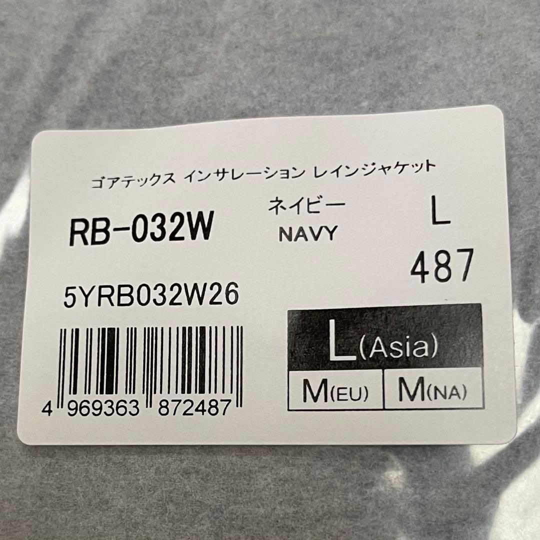シマノ ゴアテックス インサレーション レインジャケット