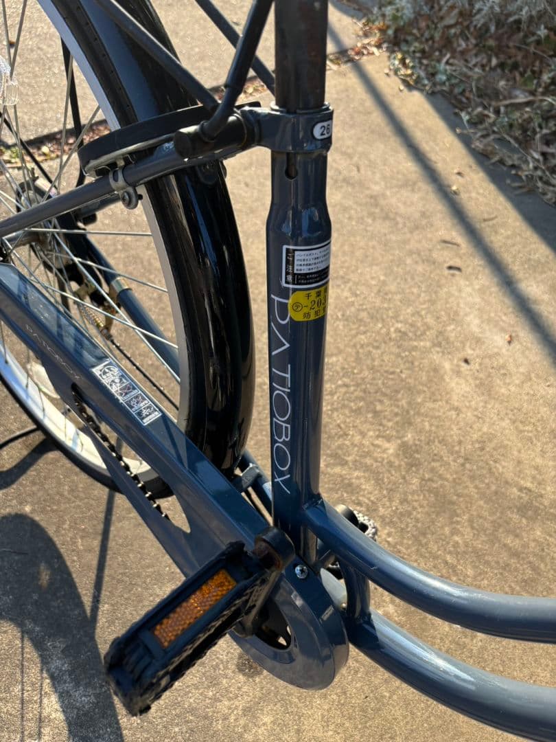 【引き渡し限定】 26インチ自転車　ギア無しpatiobox　サイモト自転車