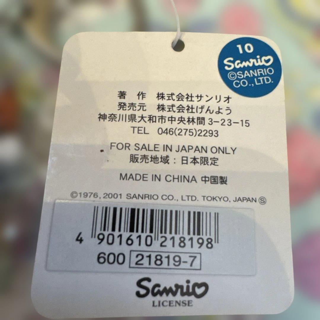 サンリオ　ハローキティ　名古屋キティ物語　ストラップ　マスコット　ご当地