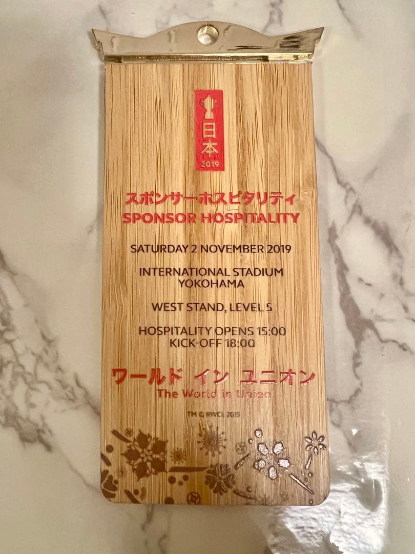 ★決勝★ラグビーワールドカップ2019 ホスピタリティパス
