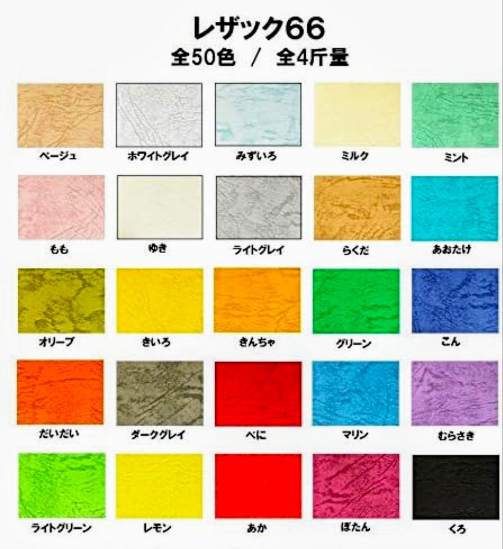 ランタンシェード【2個セット】