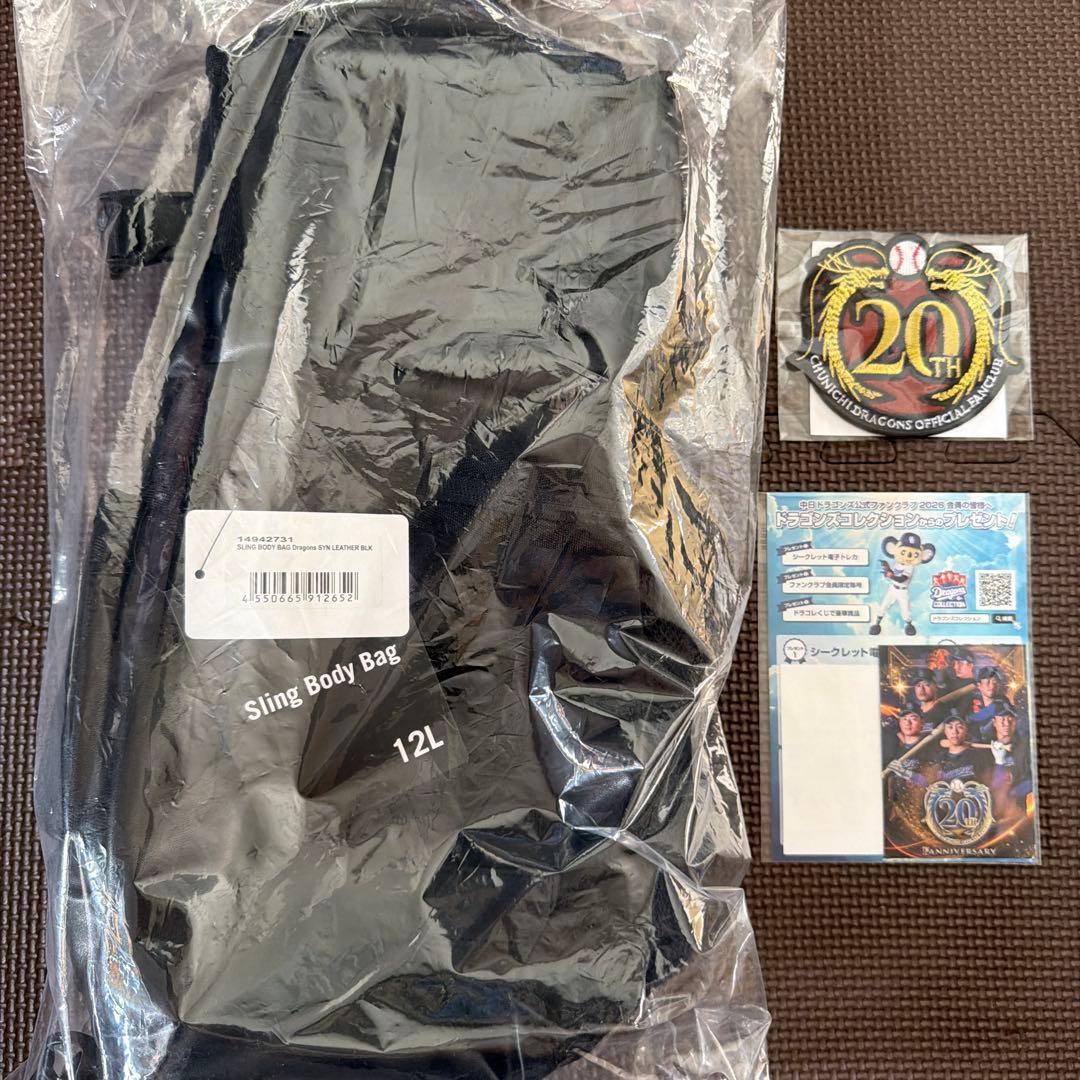 中日ドラゴンズ Dragons×NEW ERA® ボディバッグ　3点セット