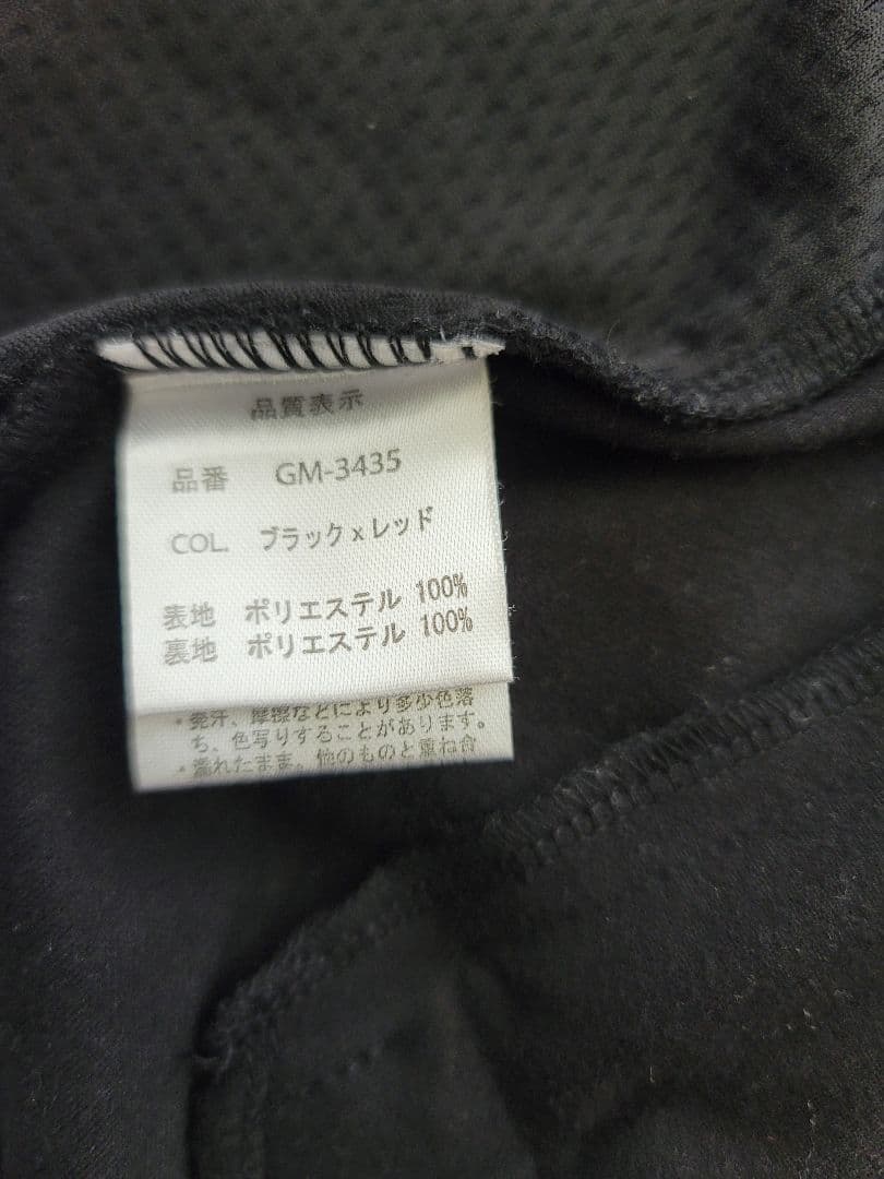 がまかつジャージスーツ　GM3435