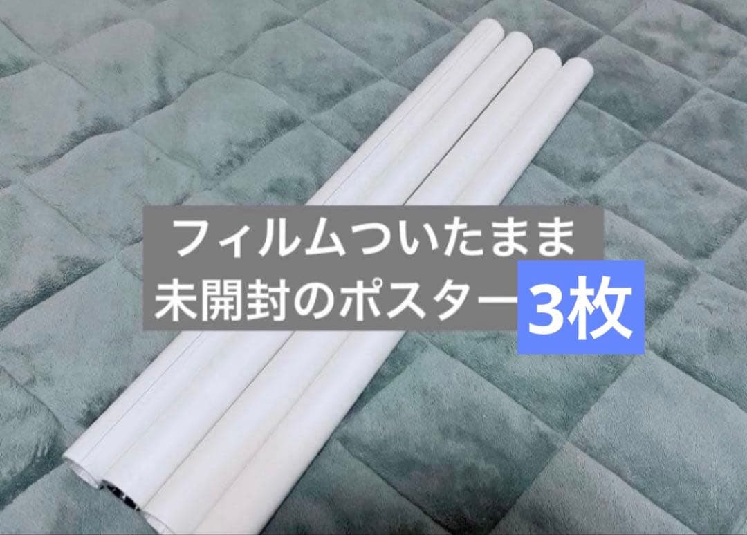 【美品】明日発送でお値下げ中 Acid Black Cherry ポスター 7点