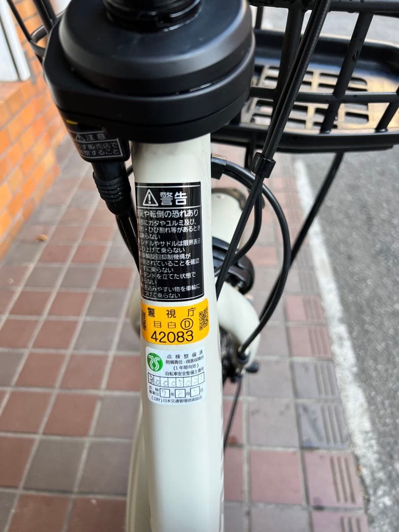 【2025年製】Panasonic ギュット・クルームR・EX電動自転車16Ah