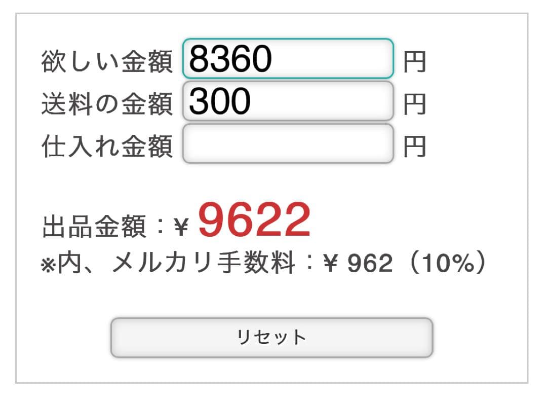 るみページ
