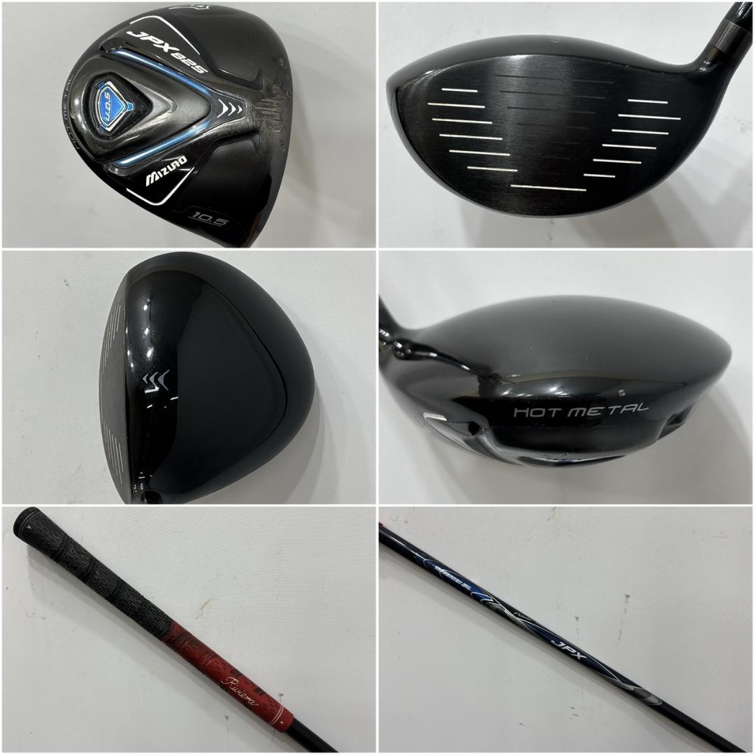 メンズ右利き初心者用　ミズノ　MIZUNO　ゴルフクラブセット　W-2616