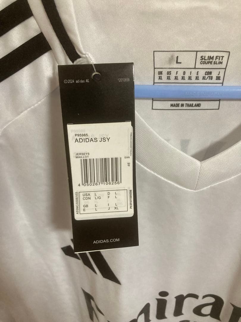 24-25レアル・マドリード カルバハル　半袖　ユニフォーム　3XL