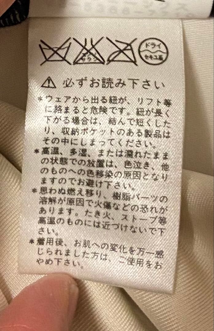 スキーウェア　フェニックスレーシングウェア　ワンピース　サイズO