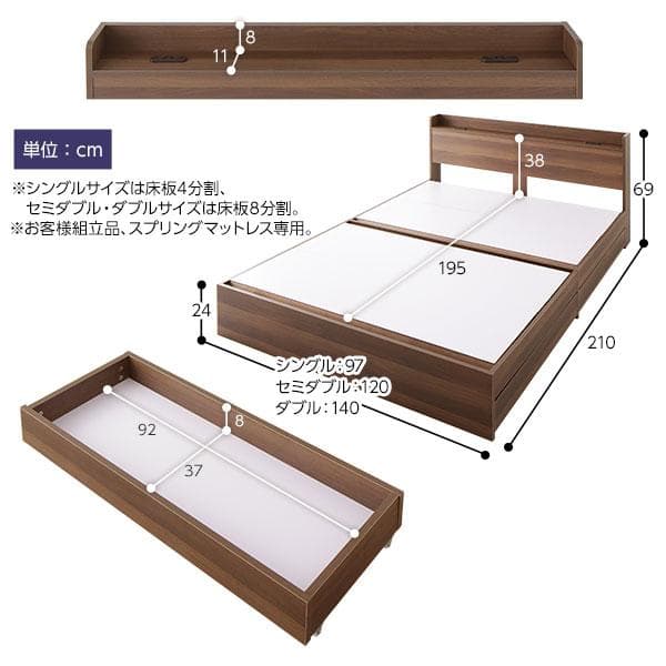 ベッド  セミダブル ボンネルコイルマットレス付きds-2173646