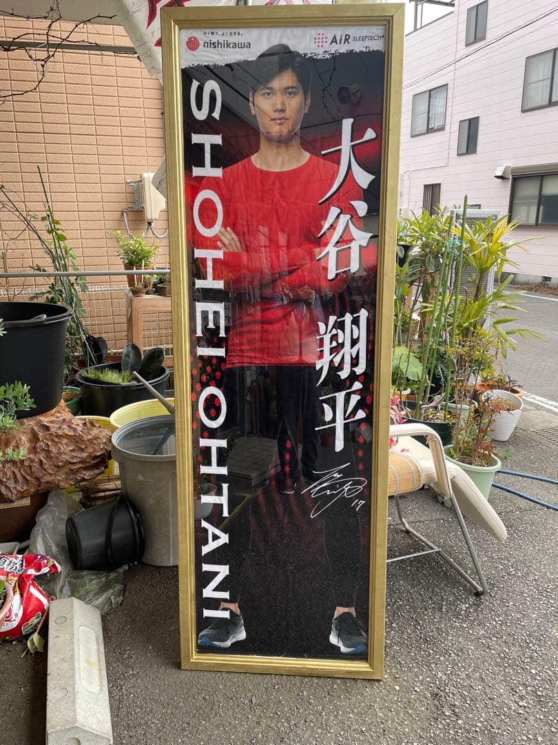 等身大 特注額縁入りの大谷翔平さん 約２０８cm ゴールド塗装有