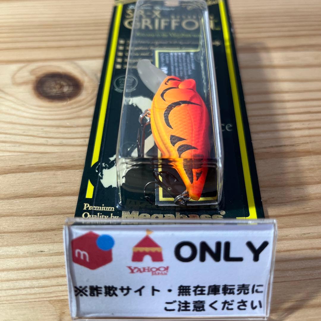 G-642 メガバス SR-Xグリフォン2014 ALLSTAR SP
