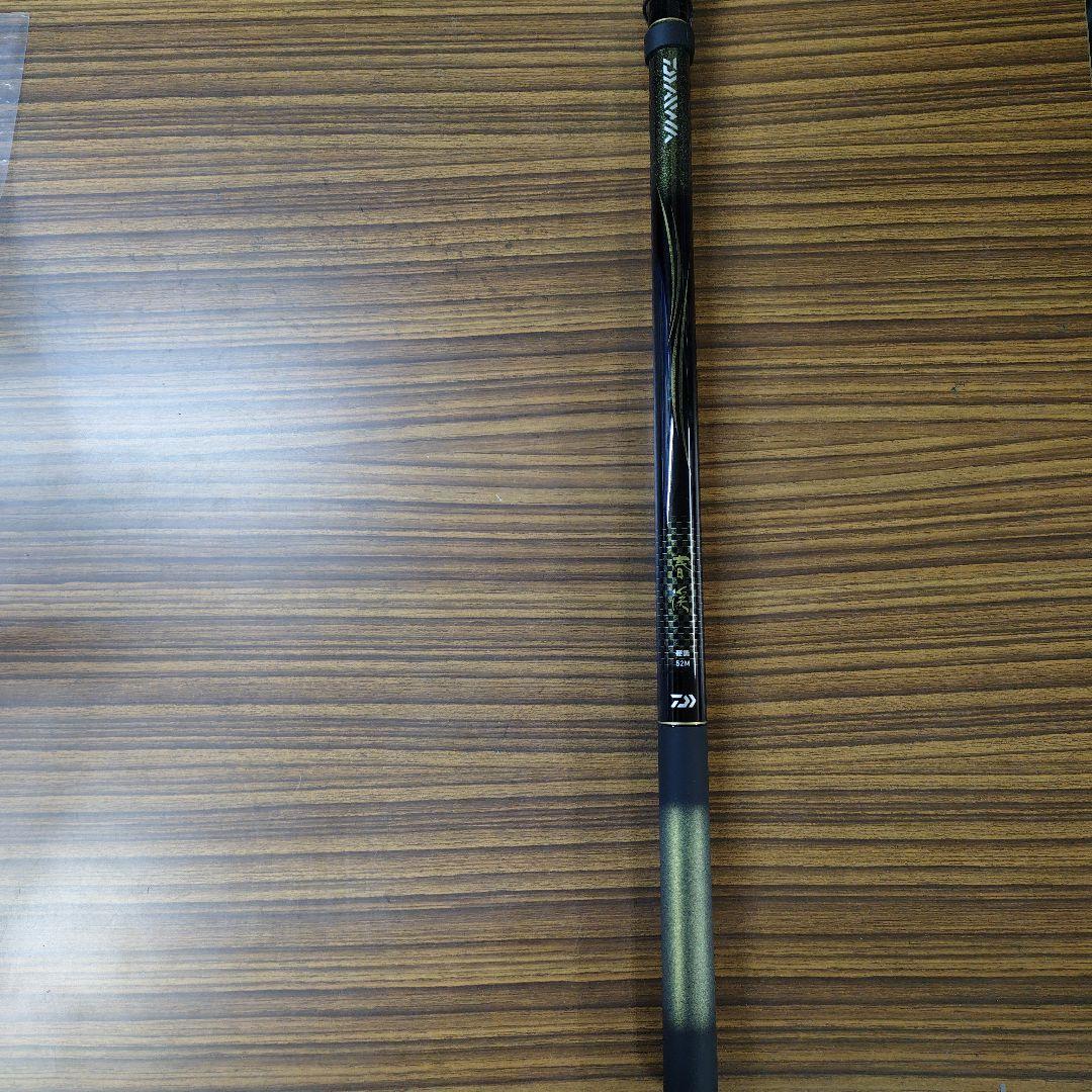 DAIWA　春渓　硬調52M