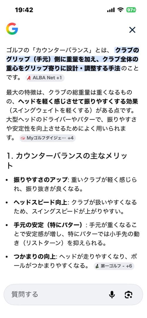 10YASHOW10 練習器具辻村鍛錬棒 練習器具 素振り　カウンターバランス