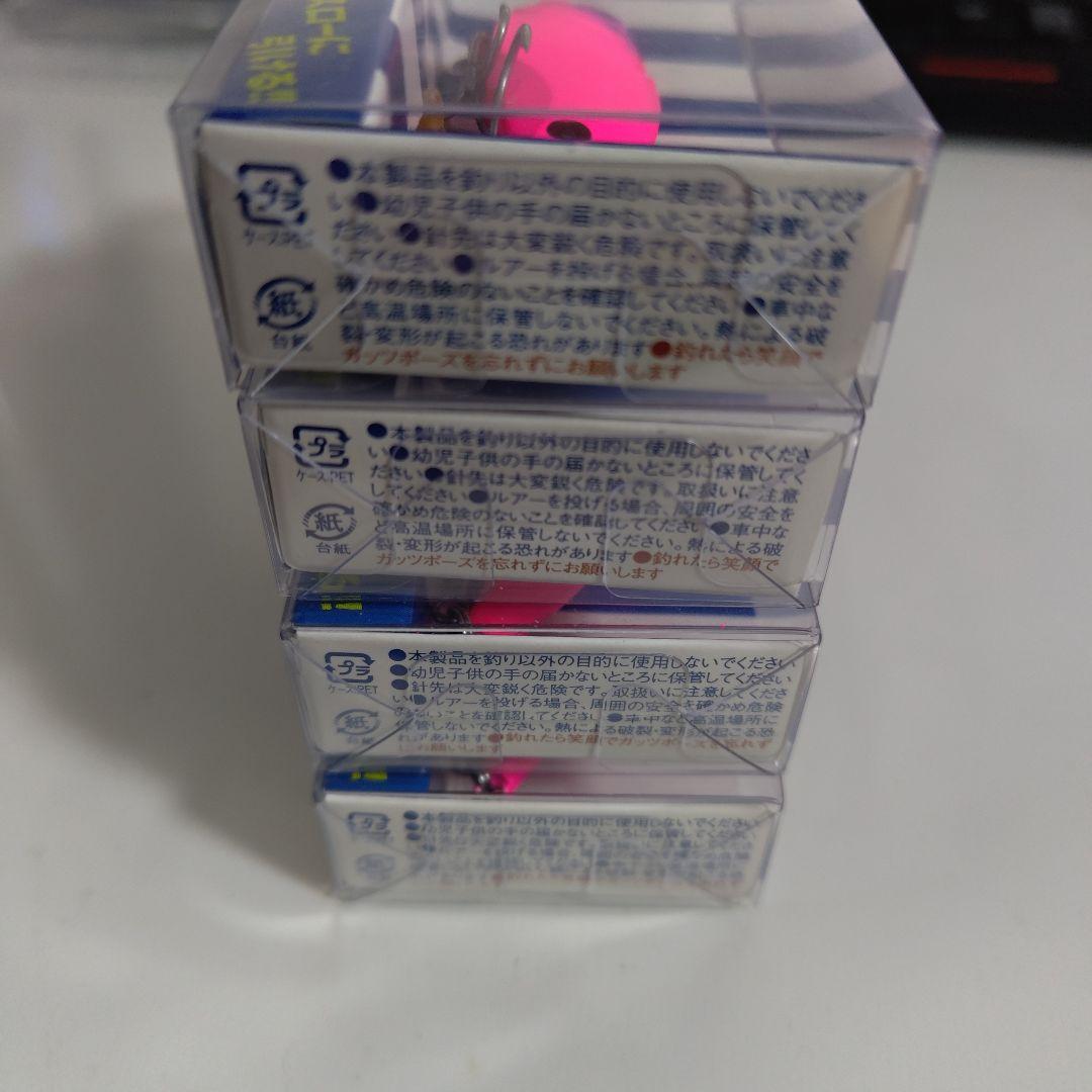 ブルーブルー限定カラーセット　マットピンク　ナレージ50&65