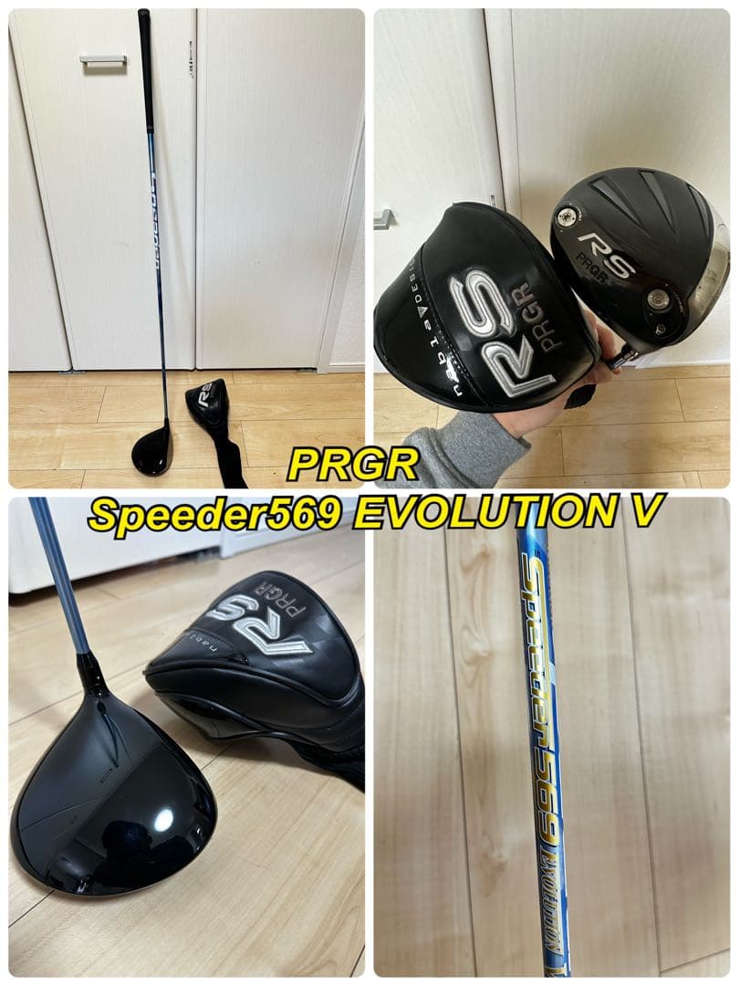 PRGR Speeder569 EVOLUTION V ドライバー　1W 9.5
