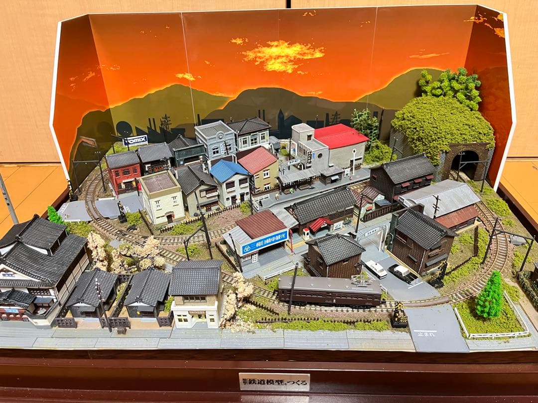 講談社　昭和の鉄道模型を作る　完成ジオラマ　オリジナル車両　パワーパック　セット