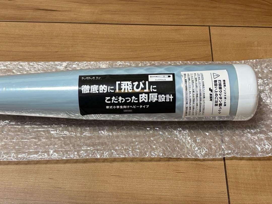 【ゆずウーマン】　【新品未使用】MM18ジュニア　ヘビー82cm軟式少年用