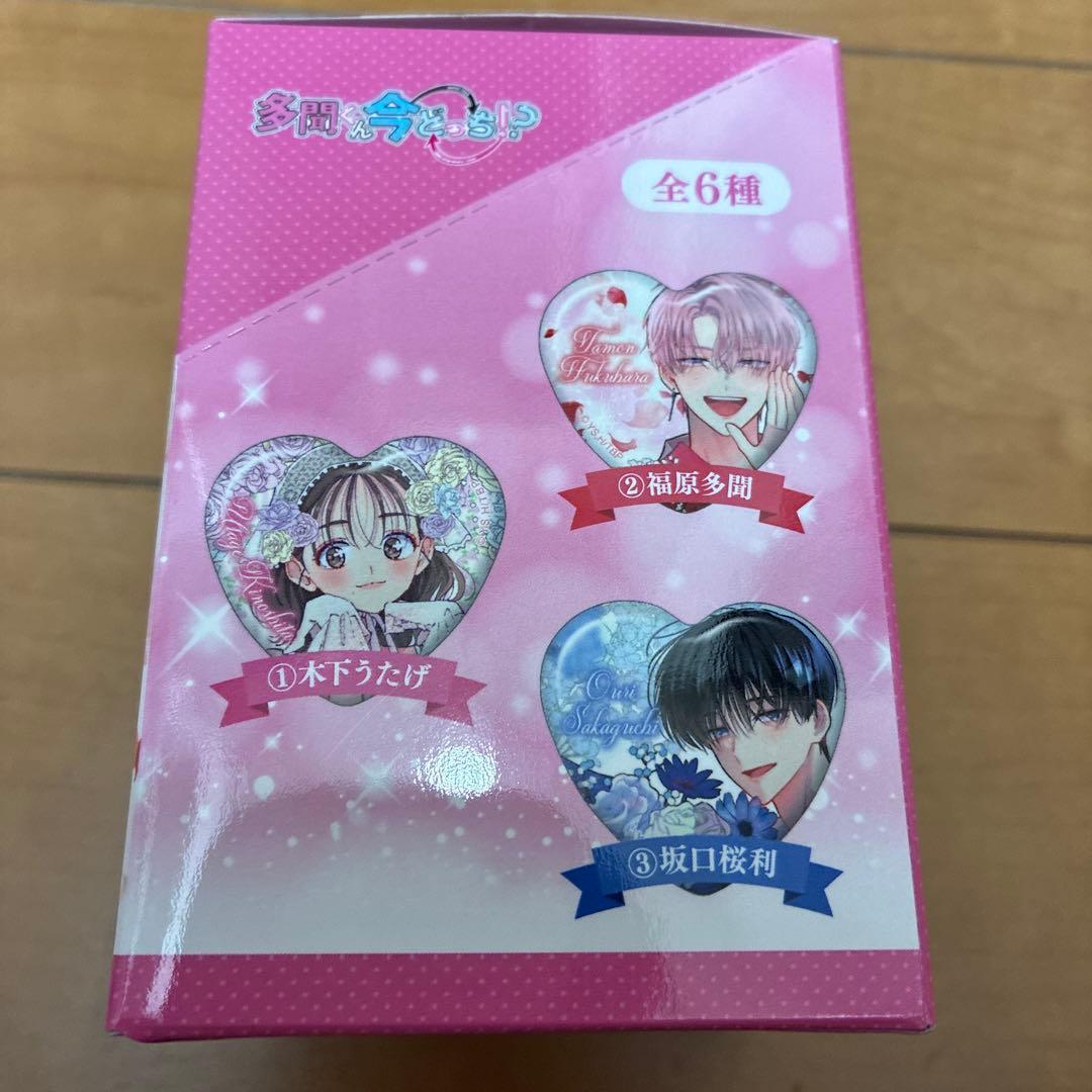多聞くん今どっち！？ オンリーショップ限定 ハート缶バッジBOX 全6種セット