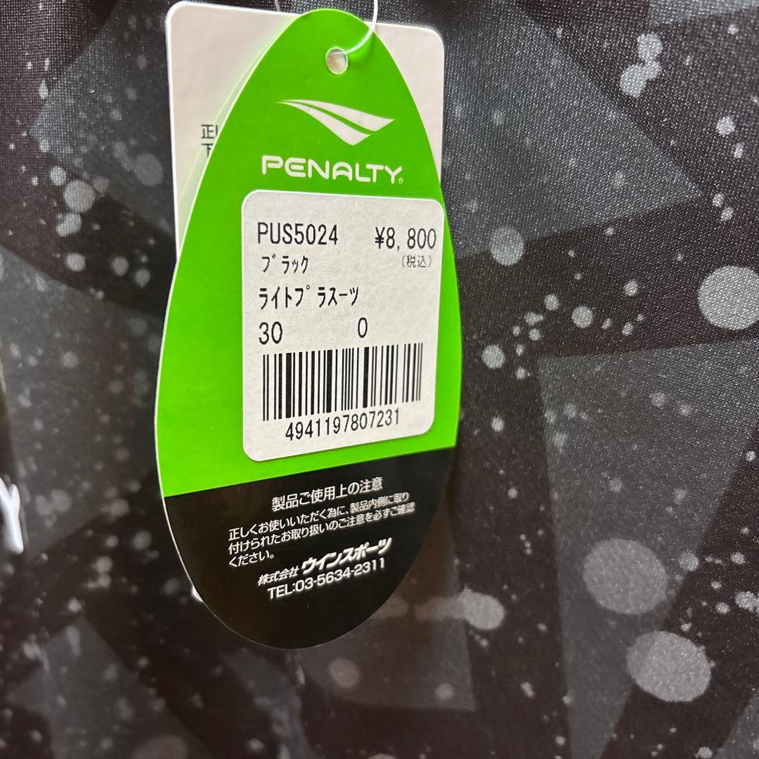 サッカーペナルティシャツパンツ新品Ｏサイズ