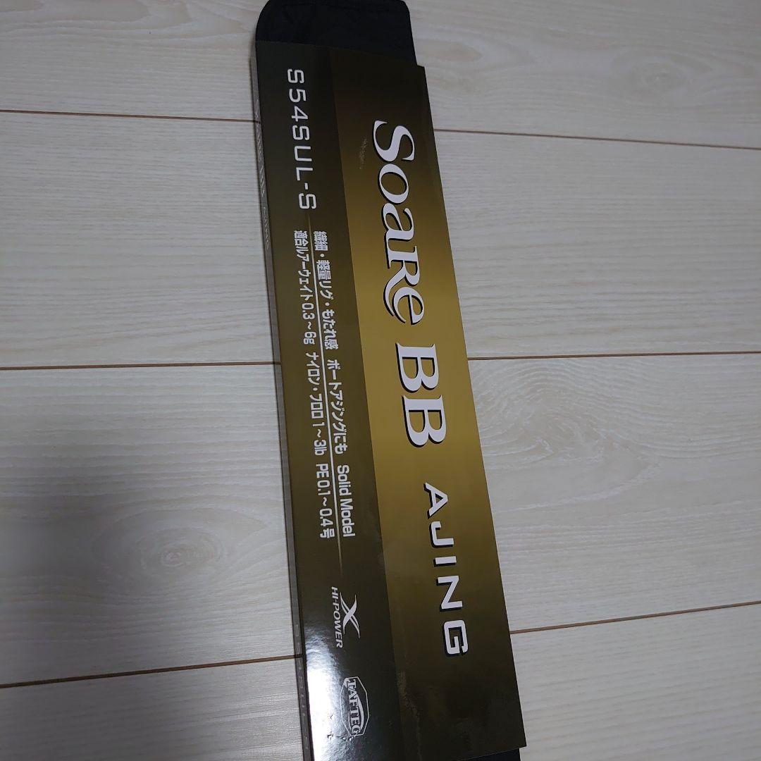 最終値下げ SHIMANO Soare BB AJING S54SUL-S 美品