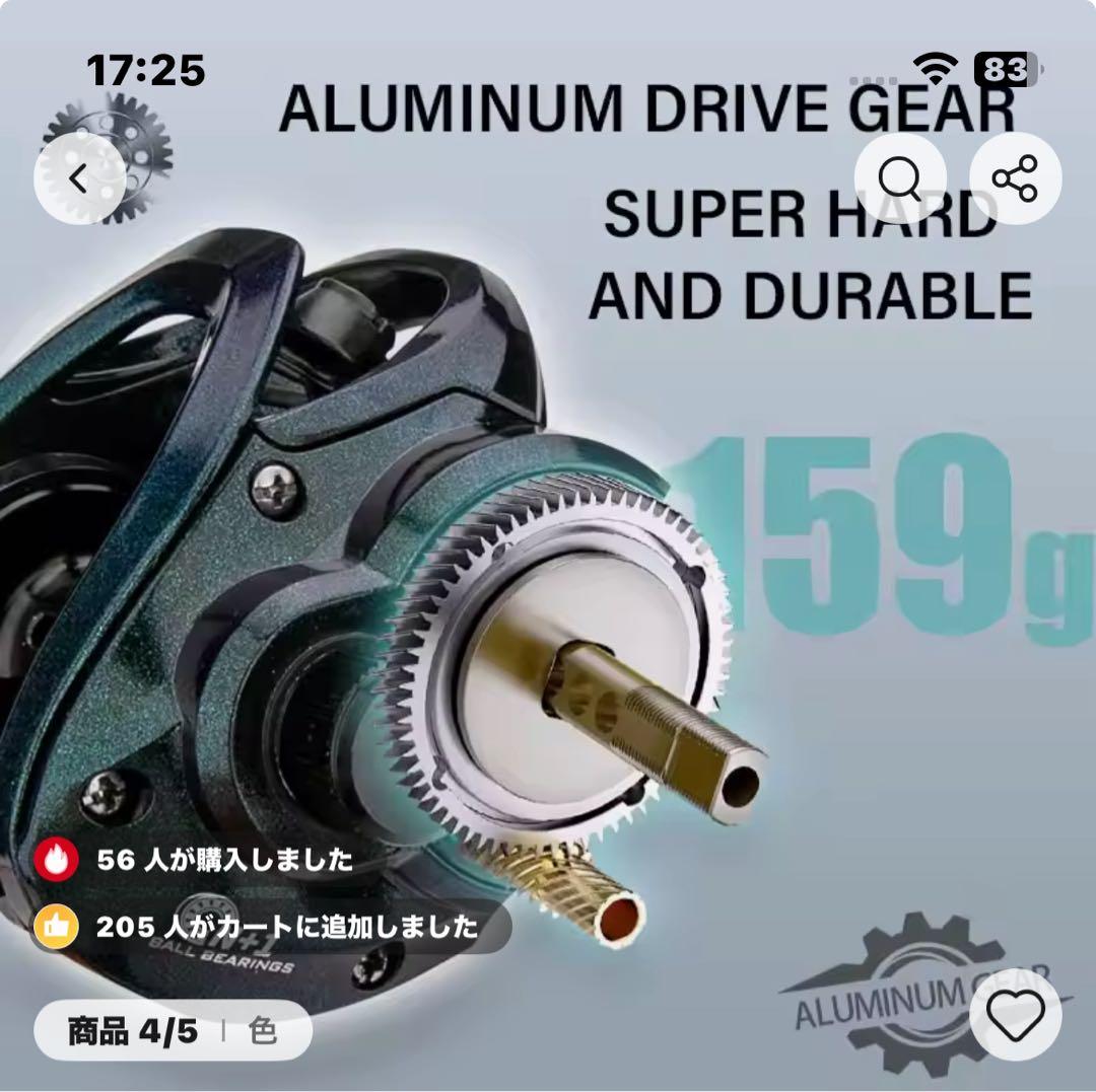 セムレオCEMREO RS フィネススプール+PEライン付　右ハンドル