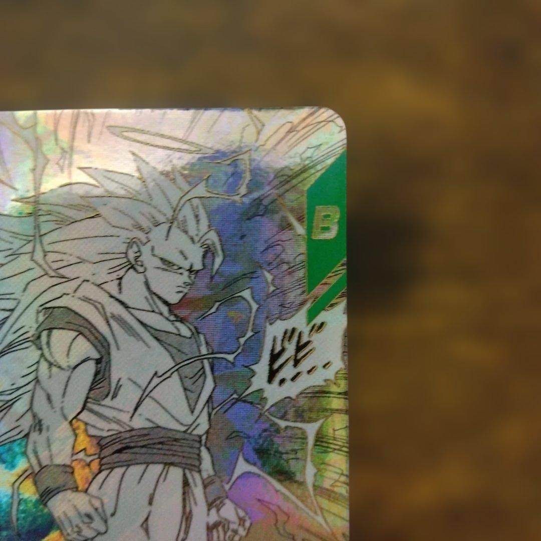 ドラゴンボールスーパーダイバーズ APT-006 孫悟空 GDR