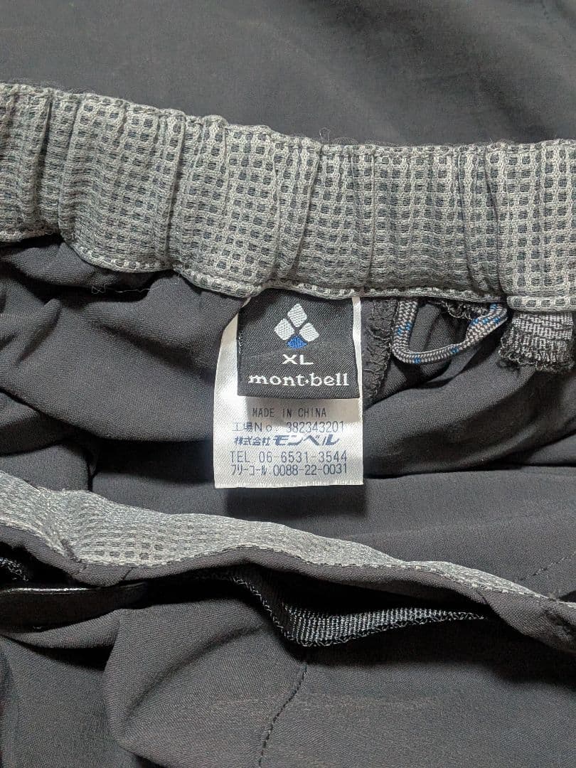 mont-bell　モンベル　ペダリングニッカ　未使用品