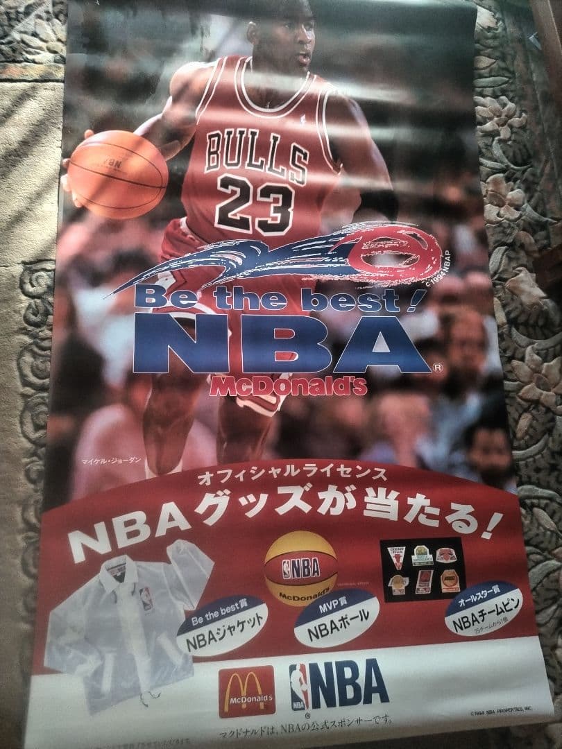 1994 NBA ポスター マイケル・ジョーダン　マクドナルド非売品