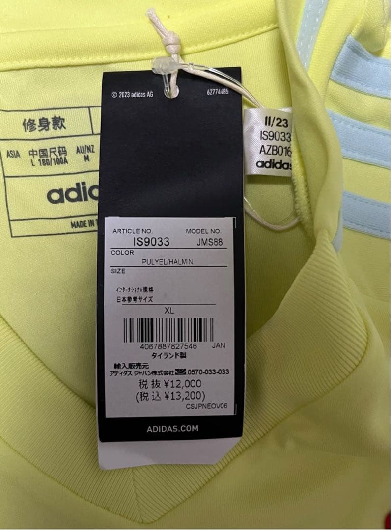 【新品・未使用・紙タグ付】スペイン代表　ユニフォーム