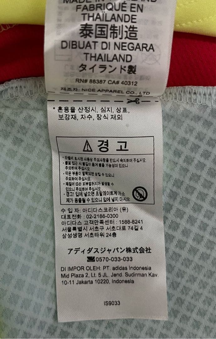 【新品・未使用・紙タグ付】スペイン代表　ユニフォーム