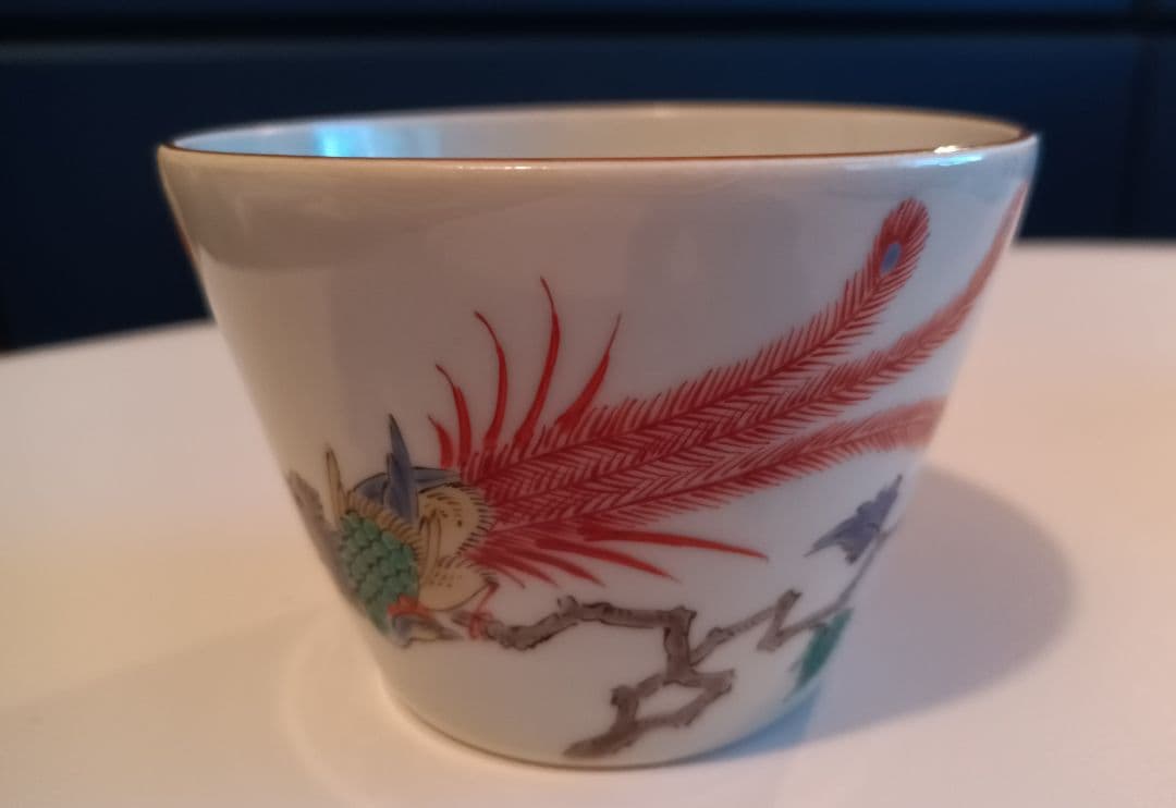 【伊万里焼】染め付け赤絵花鳥絵図　鳳凰の図　そば猪口