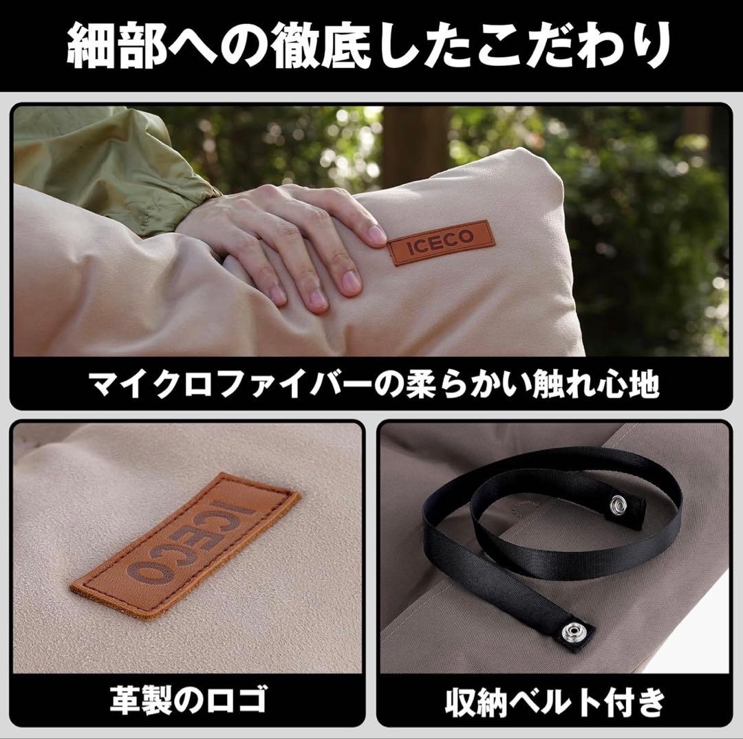 【 新品 】 ICECO クッションチェアカバー