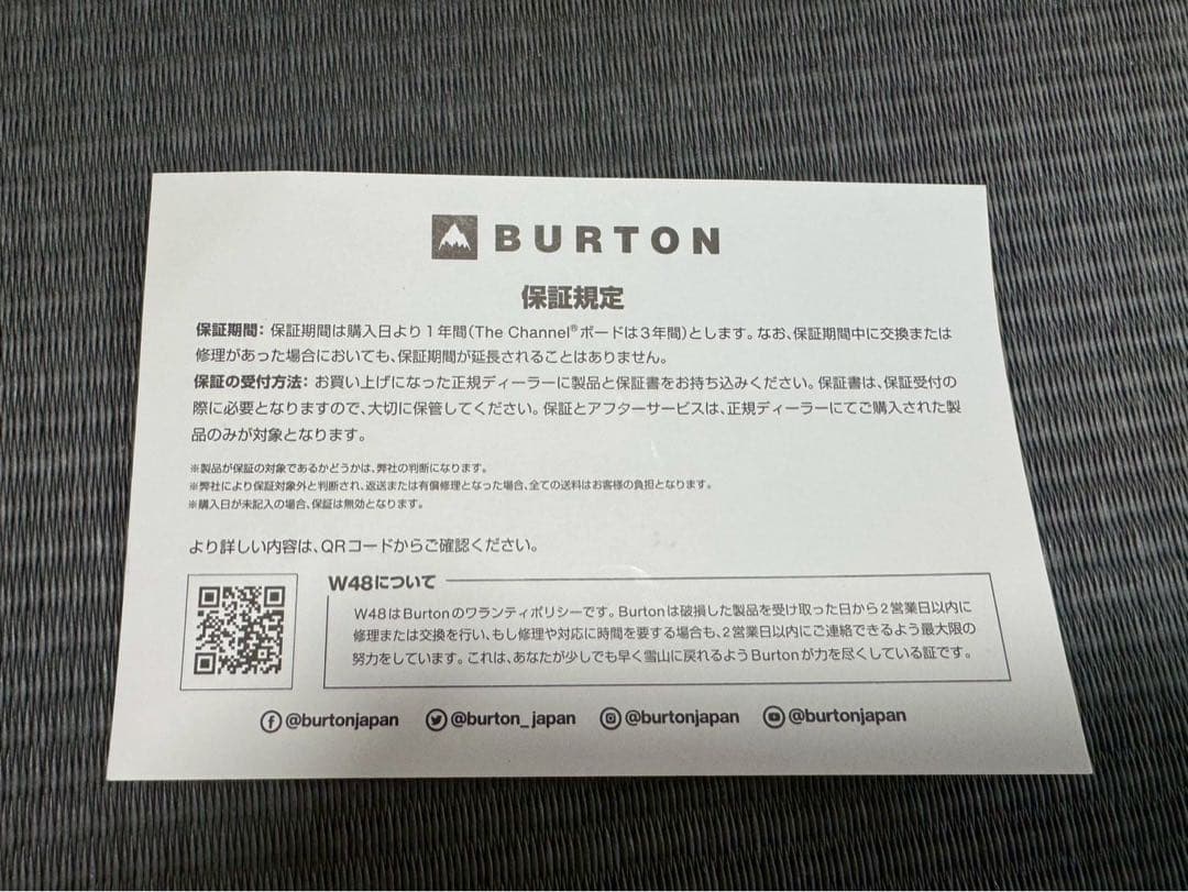 Burtonウェイブレンジx pro wide step on 25-26モデル