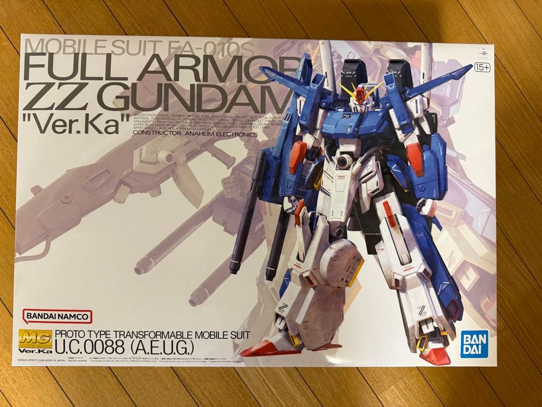 ガンプラ　マスターグレード3点セット