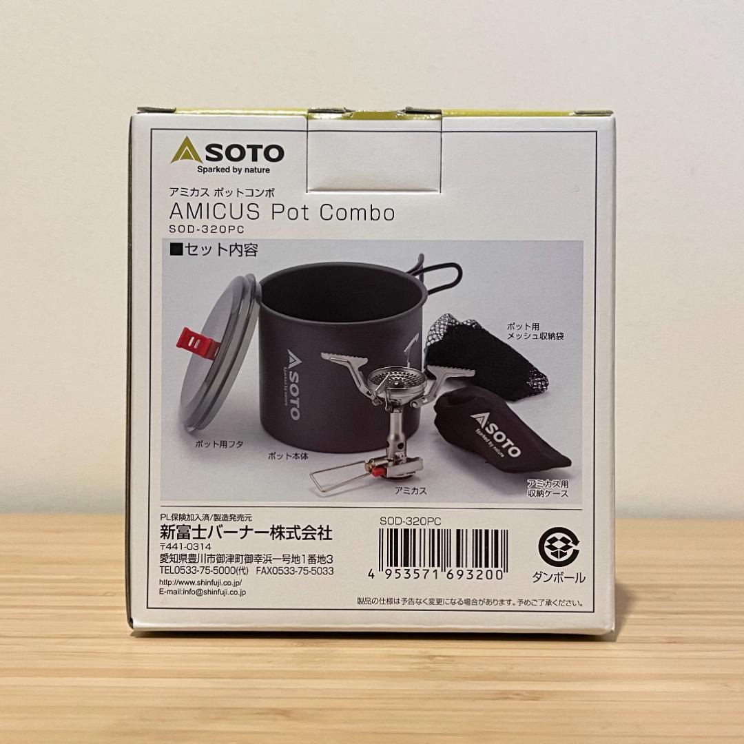 新品 未開封 SOTO アミカスポットコンボ