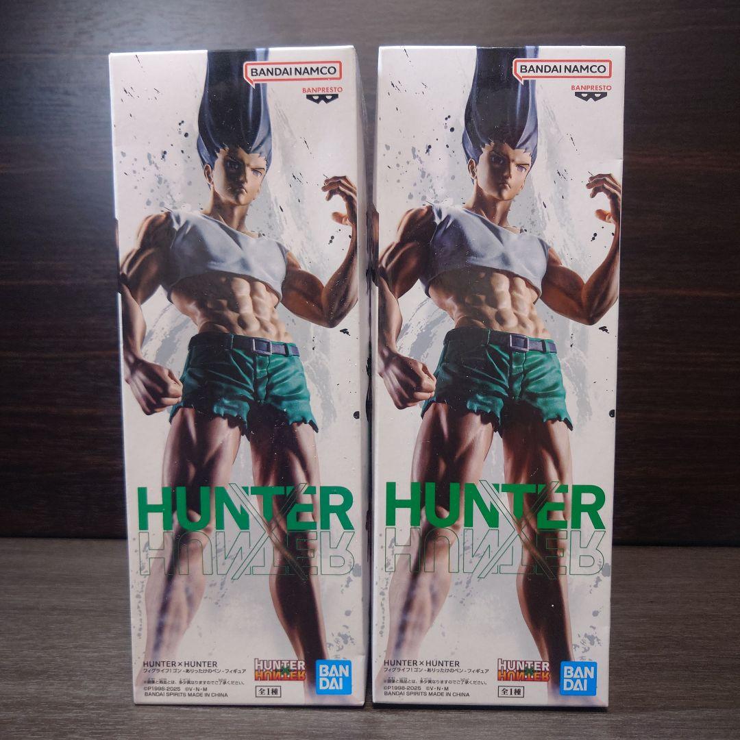 HUNTER×HUNTER フィグライフ!ゴン -ありったけのペン- フィギュア