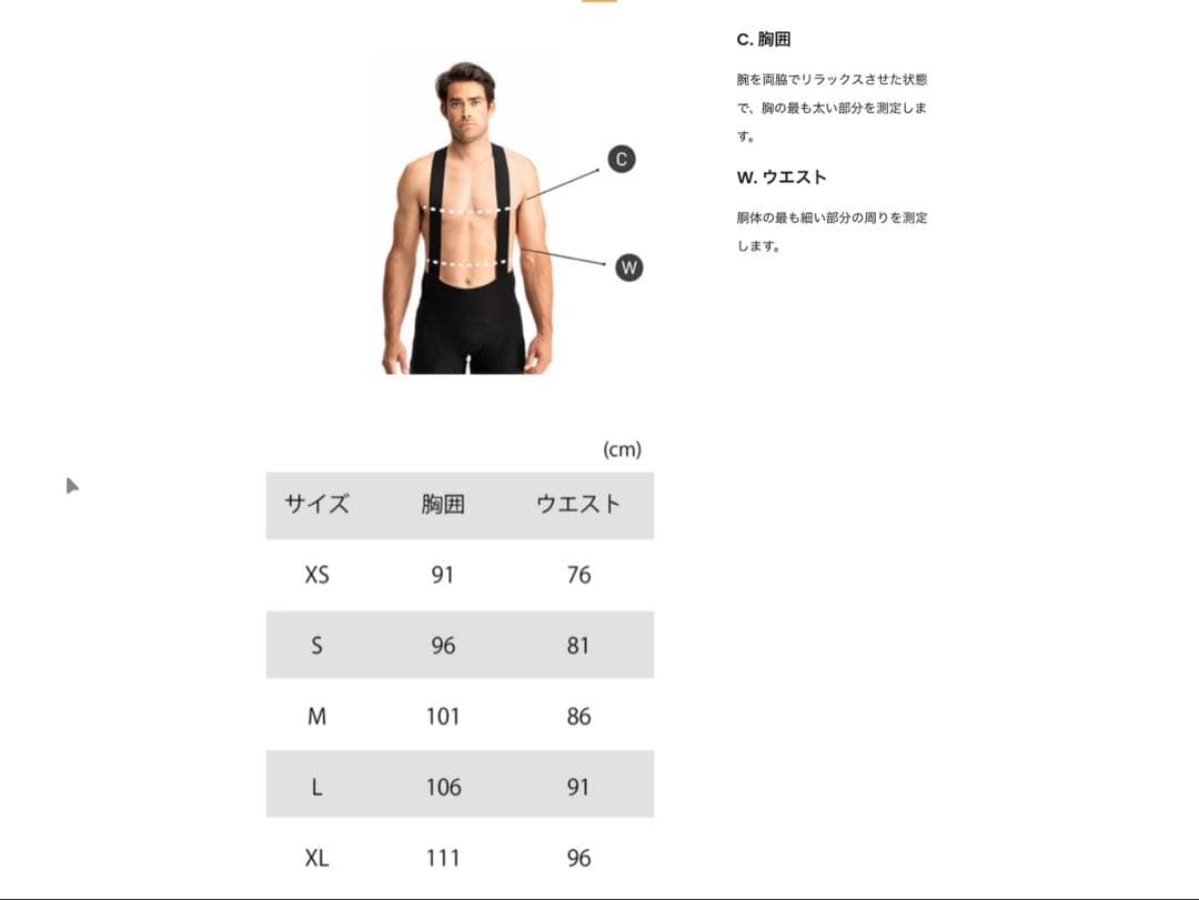 7MESH CYPRESS HYBRID JACKET MEN’S