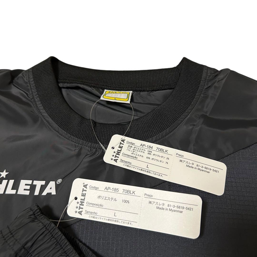 N*0様 ATHLETA ピステ上下 ブラック L