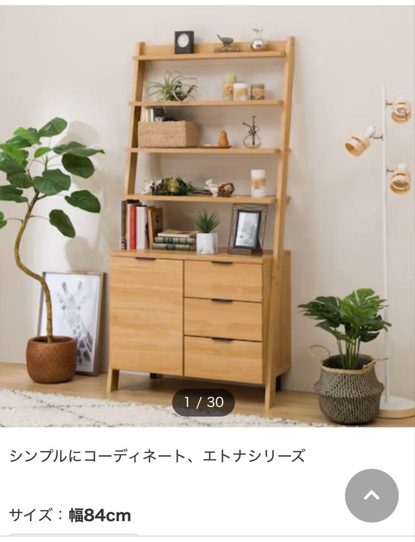 【値下げ】木製ラック 4段棚 引き出し付き