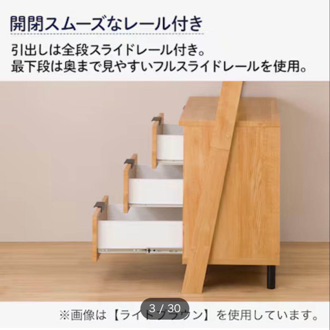 【値下げ】木製ラック 4段棚 引き出し付き
