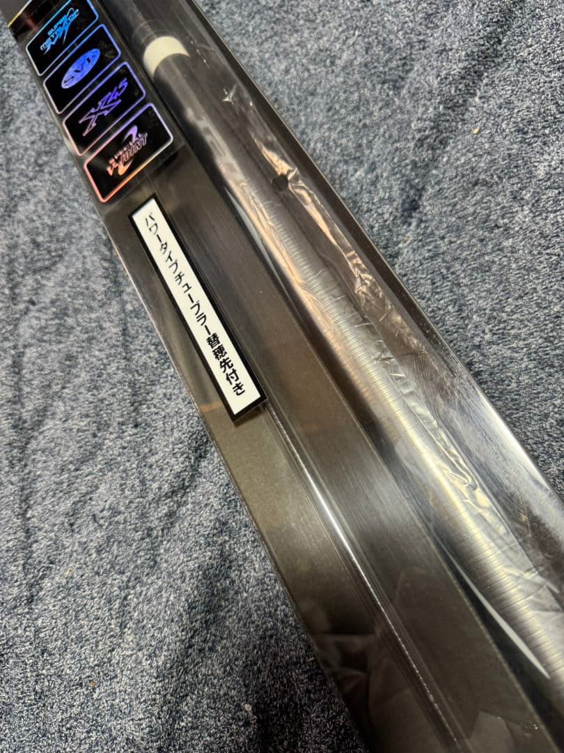 ダイワ 琥珀　本流　エアマスター　105M 未使用品