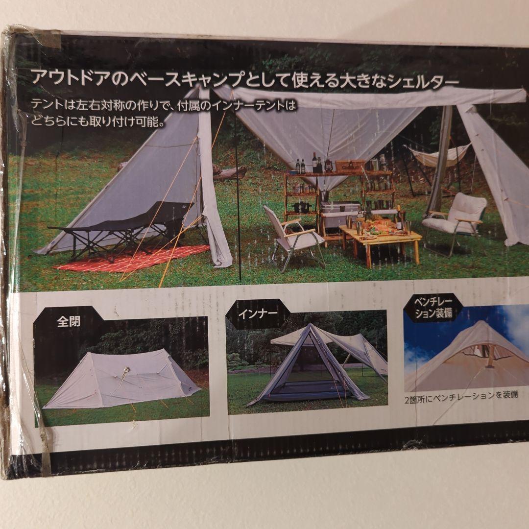 CSクラシックス キャンプベースUV