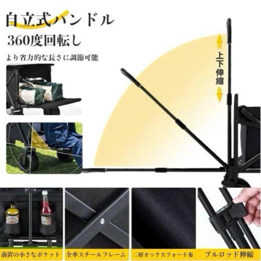 キャリーワゴン 230L大容量 長物対応 後部展開可 耐荷重250kg ブラック