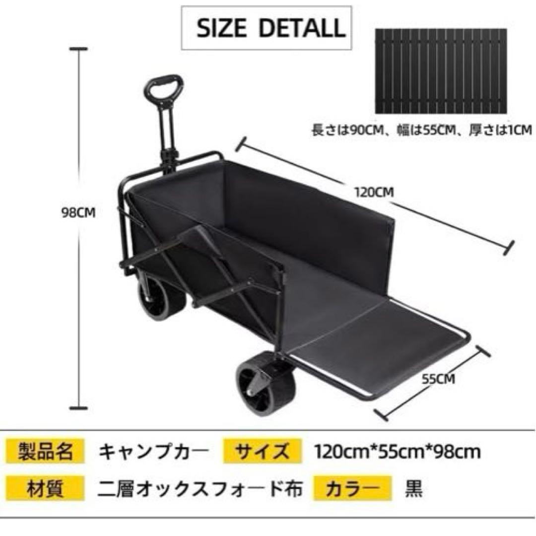 キャリーワゴン 230L大容量 長物対応 後部展開可 耐荷重250kg ブラック