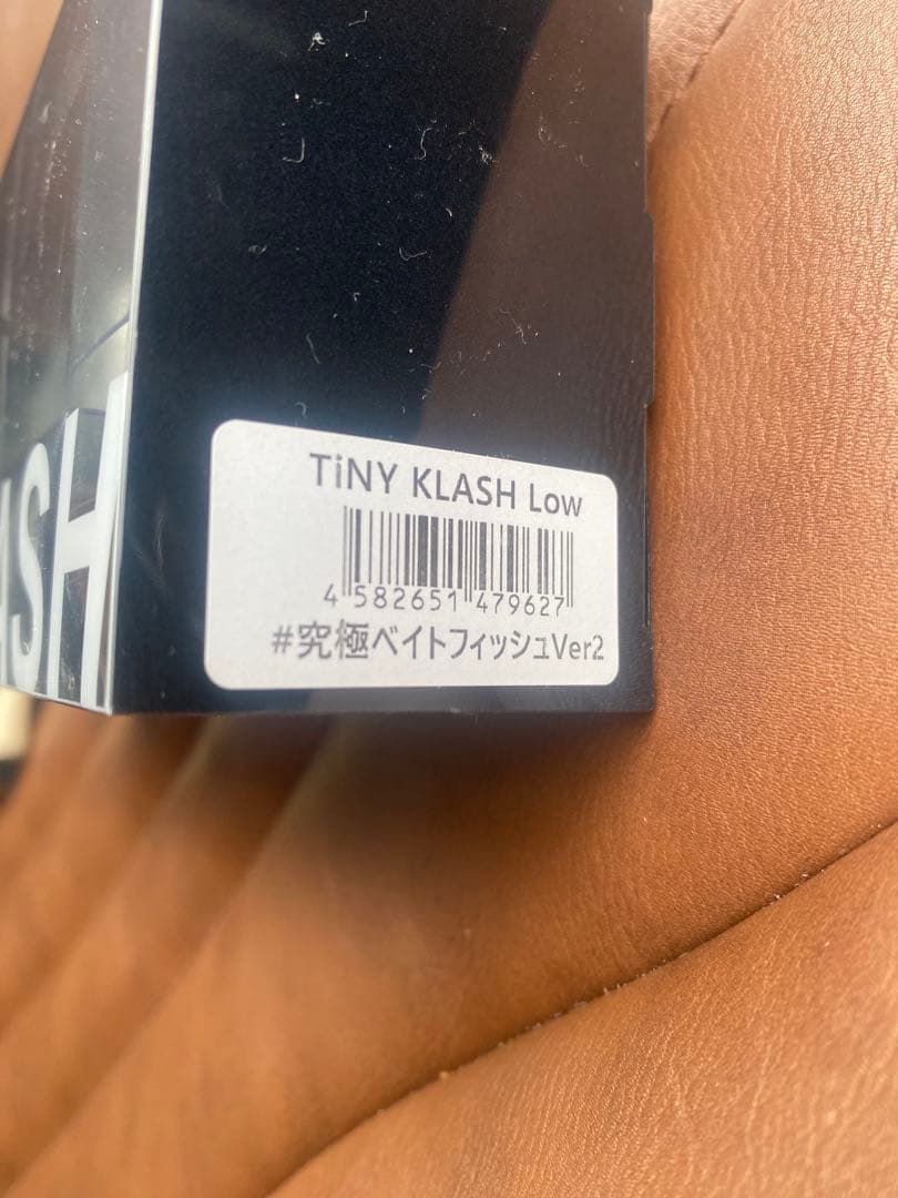 DRT タイニークラッシュ　究極ベイトフィッシュver.2 TiNYKLASH