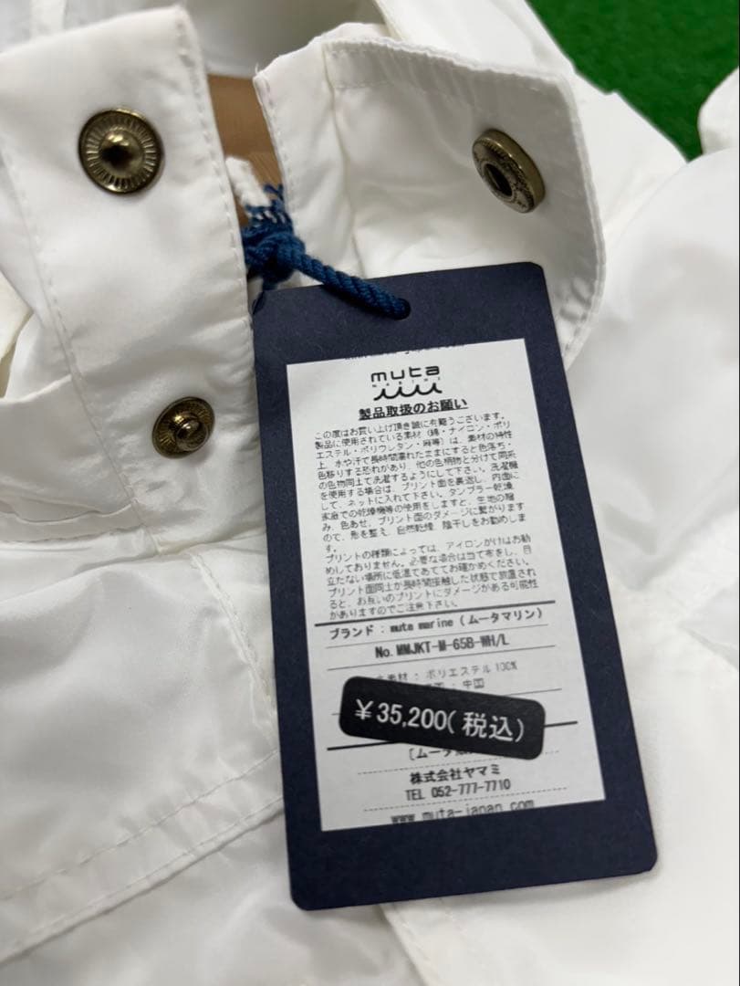 新品未使用　ムータマリンブルゾン